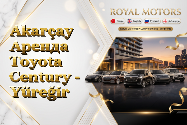 Akarçay Аренда Toyota Century - Yüreğir
