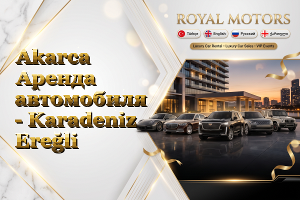 Akarca Аренда автомобиля - Karadeniz Ereğli