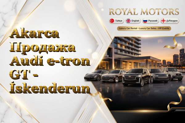 Akarca Продажа Audi e-tron GT - İskenderun