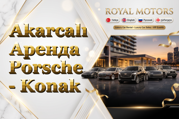 Akarcalı Аренда Porsche - Konak
