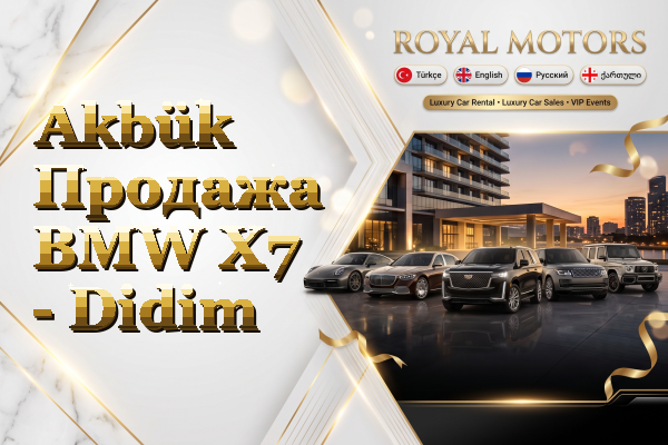Akbük Продажа BMW X7 - Didim