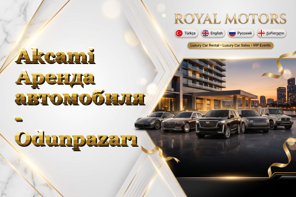 Akcami Аренда автомобиля - Odunpazarı