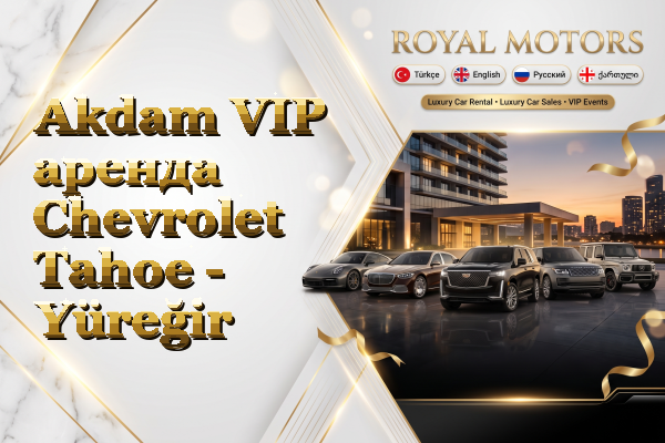 Akdam VIP аренда Chevrolet Tahoe - Yüreğir