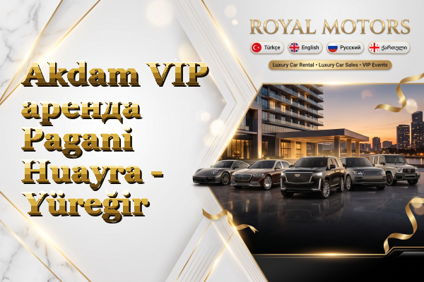 Akdam VIP аренда Pagani Huayra - Yüreğir