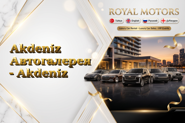 Akdeniz Автогалерея - Akdeniz