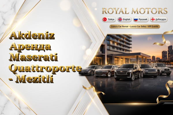 Akdeniz Аренда Maserati Quattroporte - Mezitli