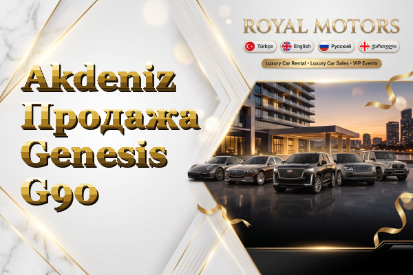Akdeniz Продажа Genesis G90