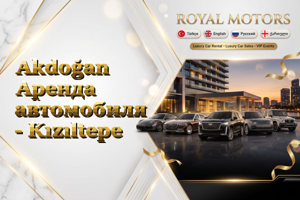 Akdoğan Аренда автомобиля - Kızıltepe