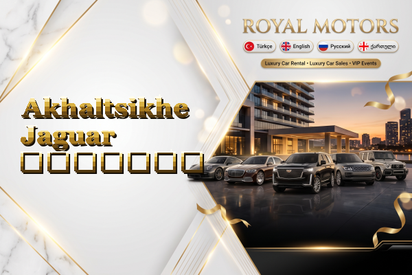Akhaltsikhe Jaguar გაყიდვა