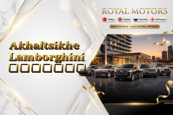 Akhaltsikhe Lamborghini გაყიდვა