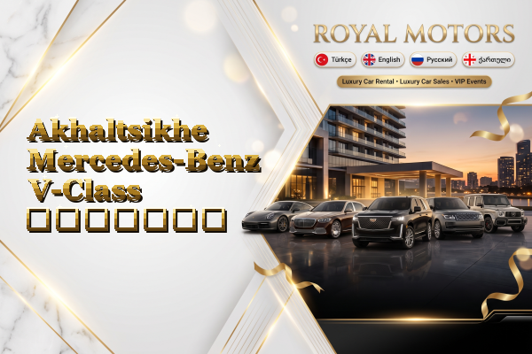 Akhaltsikhe Mercedes-Benz V-Class გაყიდვა