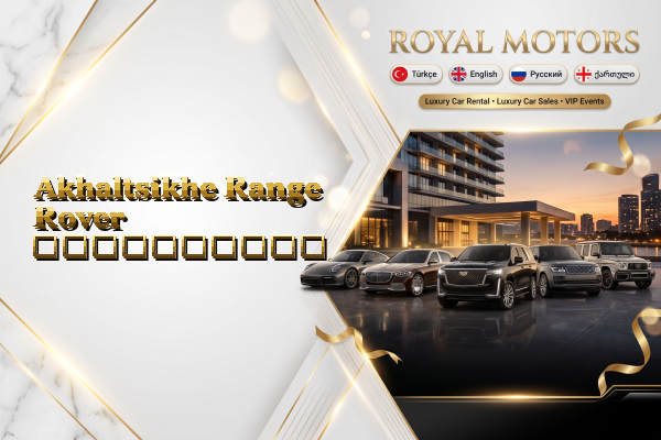 Akhaltsikhe Range Rover გაქირავება
