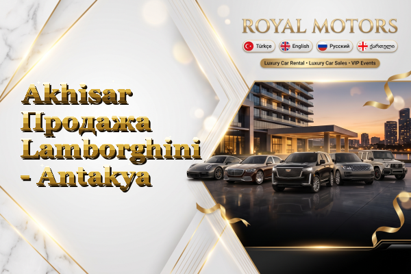 Akhisar Продажа Lamborghini - Antakya