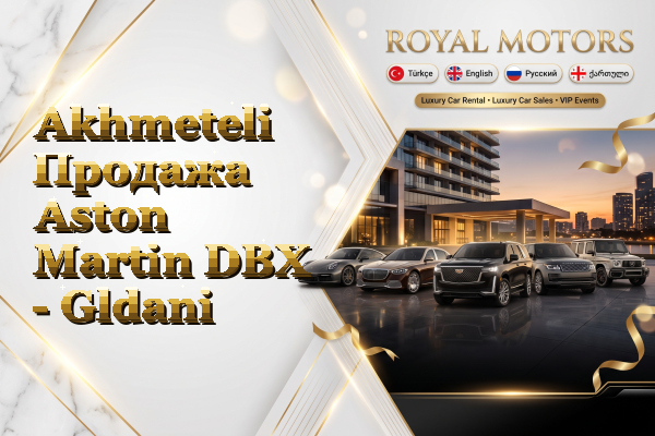Akhmeteli Продажа Aston Martin DBX - Gldani