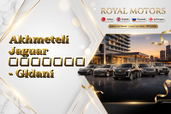 Akhmeteli Jaguar გაყიდვა - Gldani