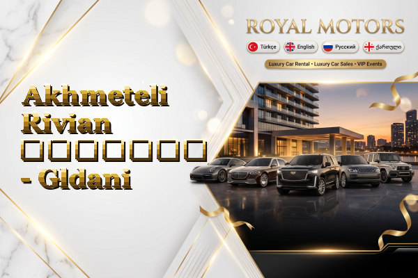 Akhmeteli Rivian გაყიდვა - Gldani