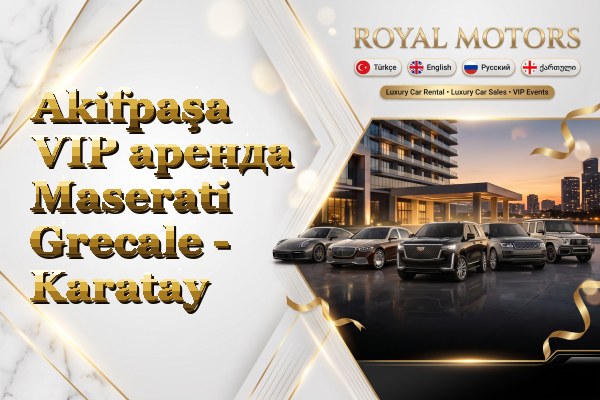 Akifpaşa VIP аренда Maserati Grecale - Karatay