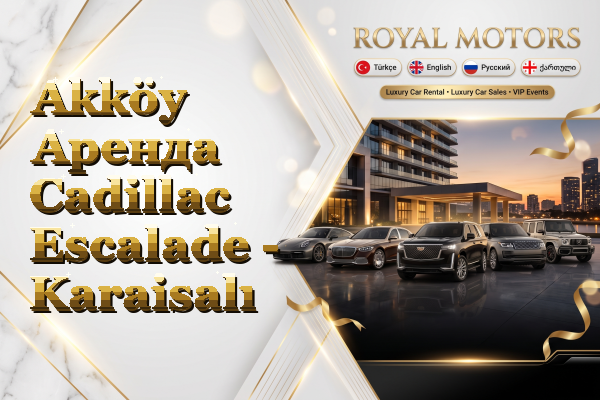 Akköy Аренда Cadillac Escalade - Karaisalı