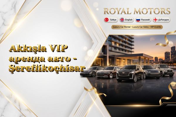 Akkışla VIP аренда авто - Şereflikoçhisar