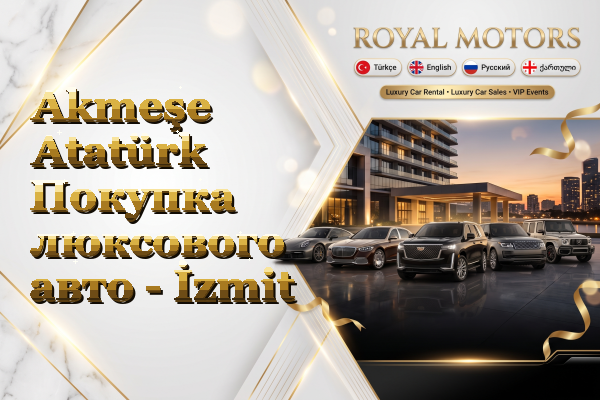 Akmeşe Atatürk Покупка люксового авто - İzmit