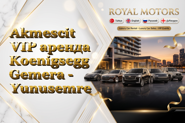 Akmescit VIP аренда Koenigsegg Gemera - Yunusemre