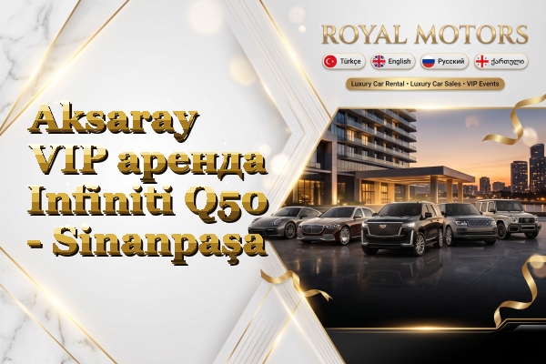 Aksaray VIP аренда Infiniti Q50 - Sinanpaşa