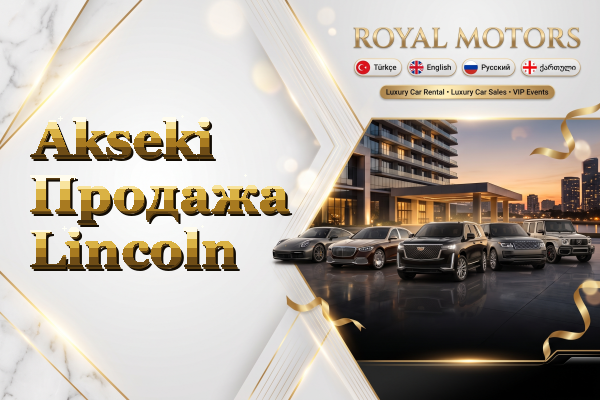 Akseki Продажа Lincoln