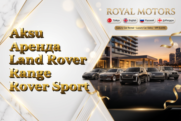 Aksu Аренда Land Rover Range Rover Sport