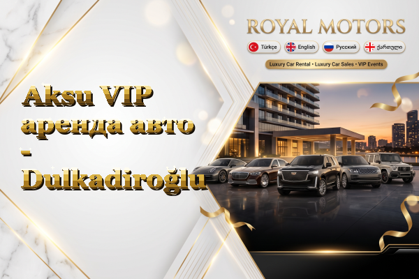 Aksu VIP аренда авто - Dulkadiroğlu