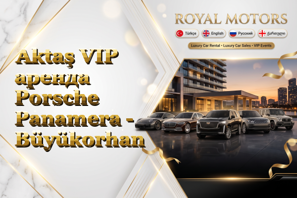 Aktaş VIP аренда Porsche Panamera - Büyükorhan