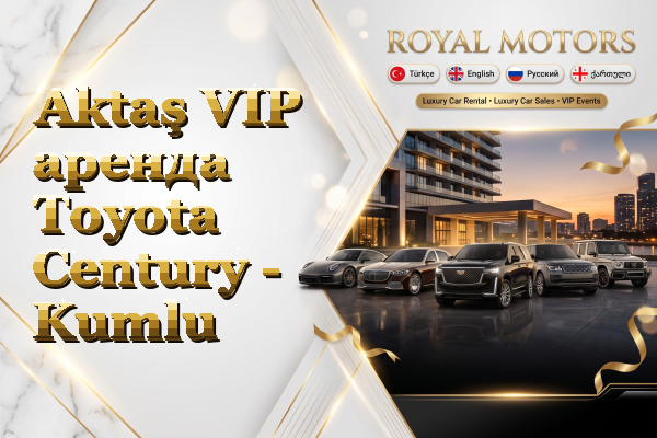Aktaş VIP аренда Toyota Century - Kumlu