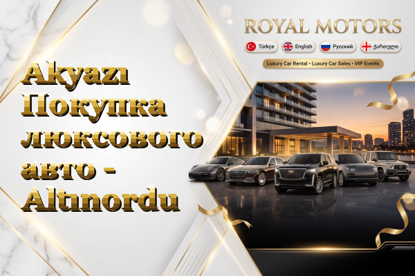 Akyazı Покупка люксового авто - Altınordu