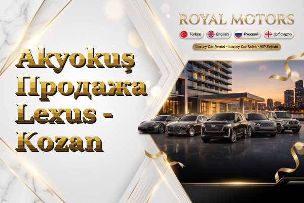 Akyokuş Продажа Lexus - Kozan