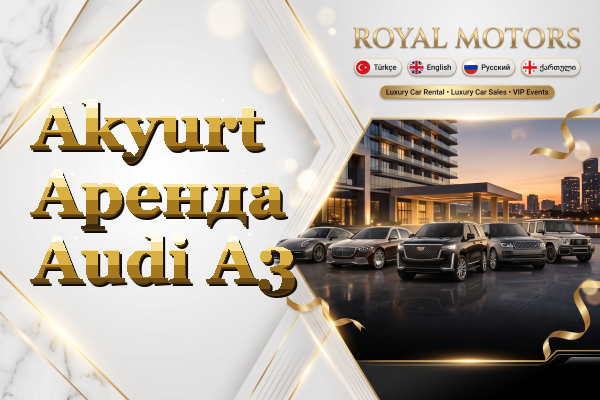 Akyurt Аренда Audi A3