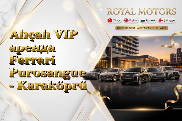 Alıçalı VIP аренда Ferrari Purosangue - Karaköprü