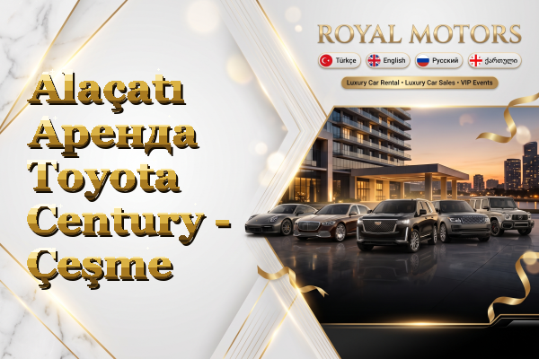 Alaçatı Аренда Toyota Century - Çeşme