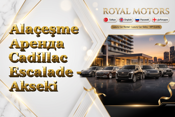 Alaçeşme Аренда Cadillac Escalade - Akseki