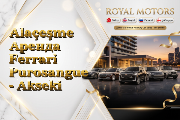 Alaçeşme Аренда Ferrari Purosangue - Akseki