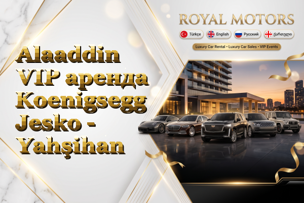 Alaaddin VIP аренда Koenigsegg Jesko - Yahşihan