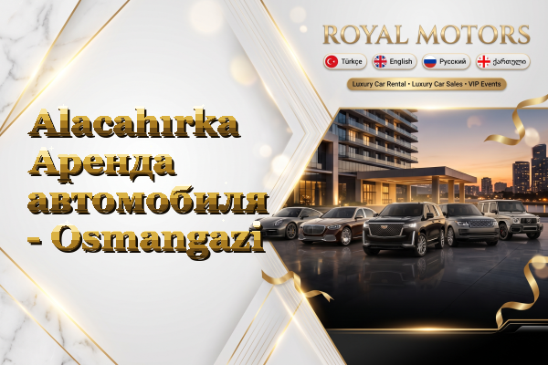 Alacahırka Аренда автомобиля - Osmangazi