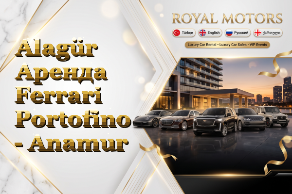 Alagür Аренда Ferrari Portofino - Anamur