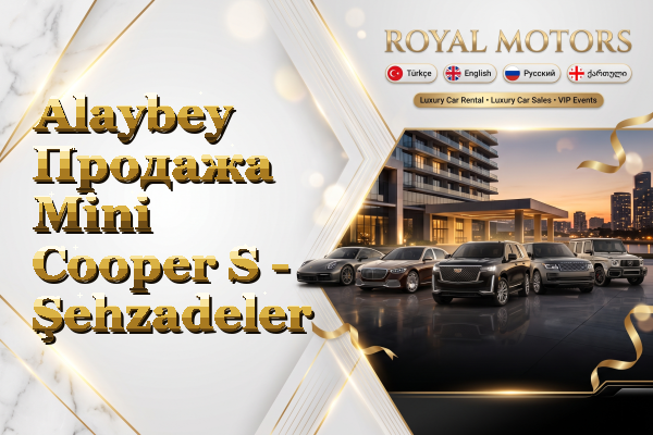 Alaybey Продажа Mini Cooper S - Şehzadeler