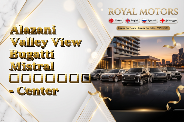 Alazani Valley View Bugatti Mistral გაყიდვა - Center