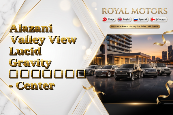Alazani Valley View Lucid Gravity გაყიდვა - Center