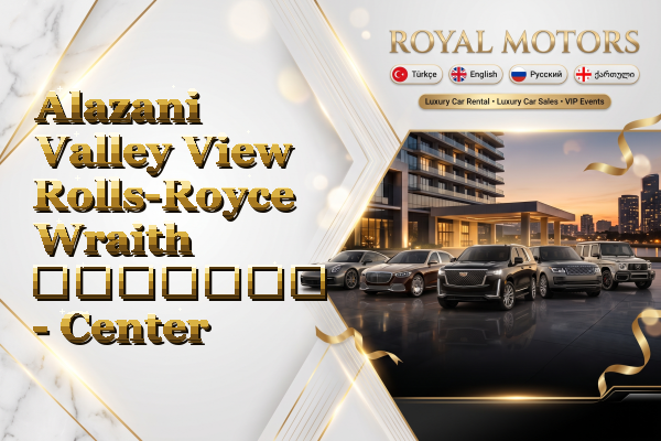 Alazani Valley View Rolls-Royce Wraith გაყიდვა - Center