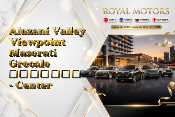 Alazani Valley Viewpoint Maserati Grecale გაყიდვა - Center
