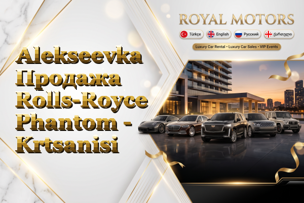 Alekseevka Продажа Rolls-Royce Phantom - Krtsanisi