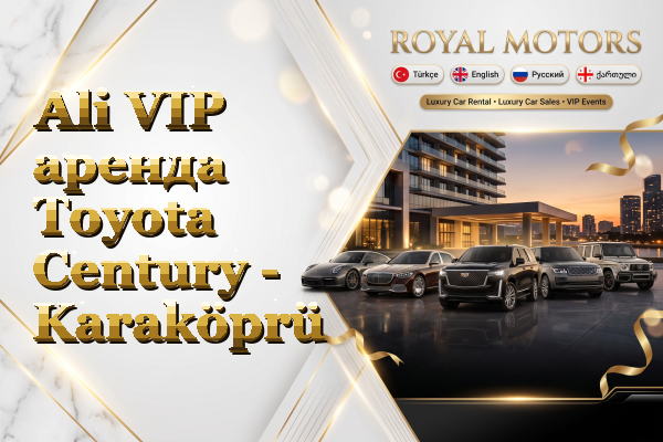 Ali VIP аренда Toyota Century - Karaköprü