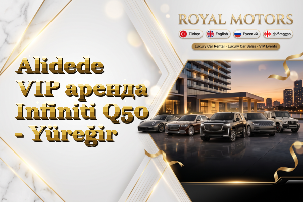 Alidede VIP аренда Infiniti Q50 - Yüreğir