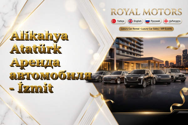 Alikahya Atatürk Аренда автомобиля - İzmit